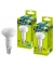 Ergolux LED-R50-5.5W-E14-3K (Эл.лампа светодиодная Рефл 5.5Вт E14 3000K ***