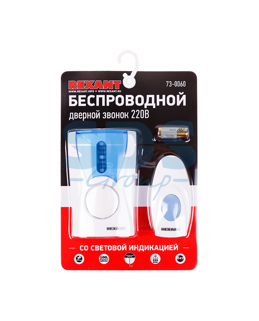 REXANT звонок беспроводной дверной 220 вольт RX-6 (1/60) 73-0060