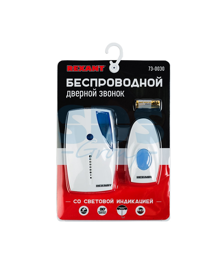 REXANT Звонок беспроводной дверной RX-3 (1/1/60) 73-0030
