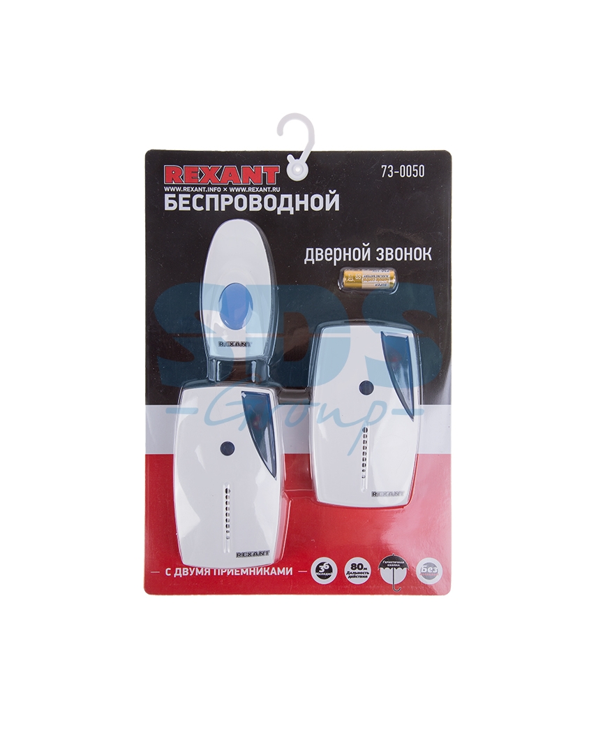 REXANT звонок беспроводной дверной с двумя вызывными панелями RX-5 (1/60) 73-0050