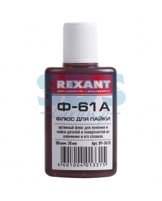 REXANT Флюс для пайки Ф-61А (пайка алюминия) 30мл 09-3615 