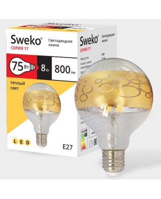 Sweko 17 серия 17LED-G95-8W-230-3000K-E27-GS (38651) Светодиодная лампа 