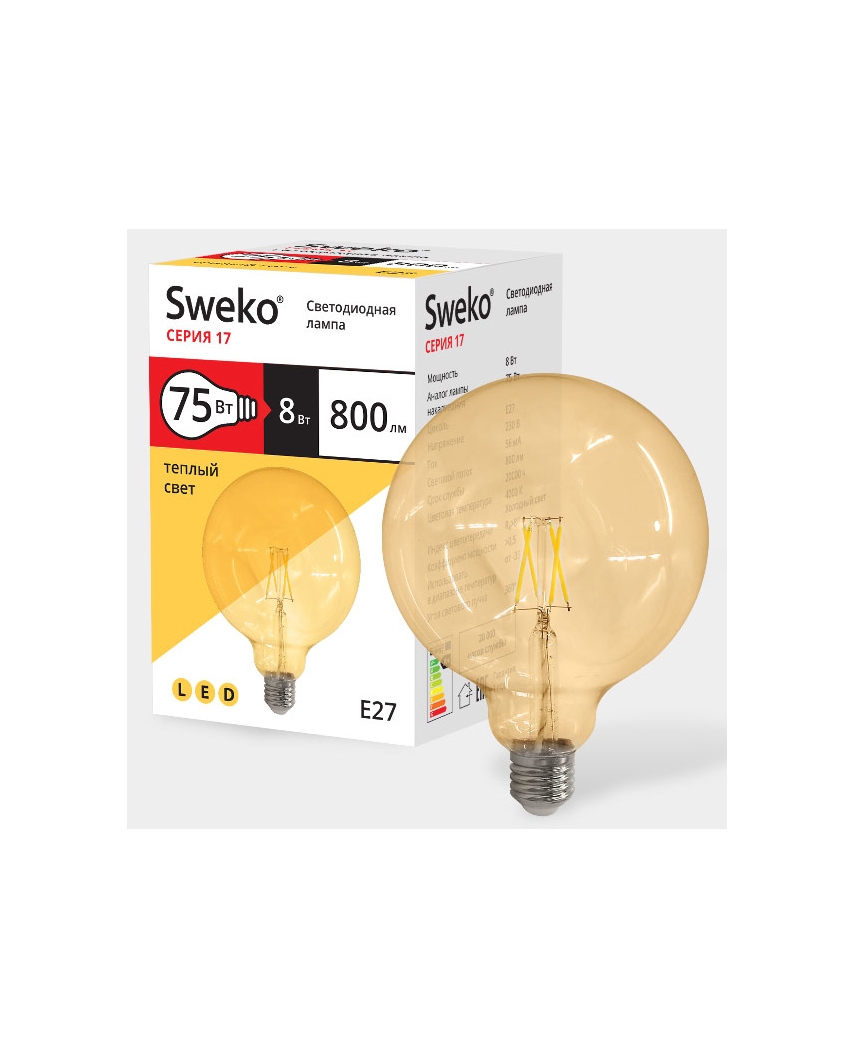 Sweko 17 серия 17LED-G95-8W-230-3000K-E27-GСветодиодная лампа