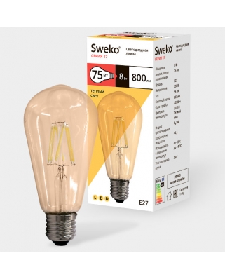 Sweko 17 серия 17LED-ST64-8W-230-3000K-E27-GСветодиодная лампа