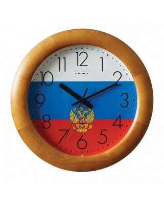 Часы настенные ДС - ББ27 - 185 ФЛАГ