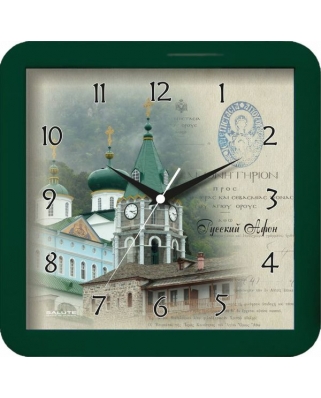 Часы настенные П - А3.1 - 151 Афон