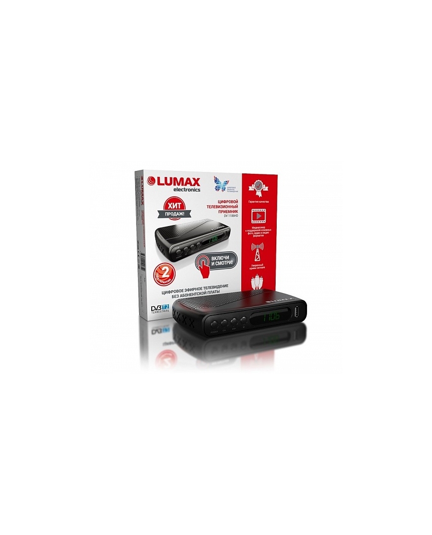 LUMAX DV1106HD Цифровой телевизионный приемник