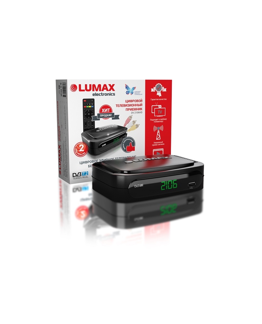 LUMAX DV2106HD Цифровой телевизионный приемник