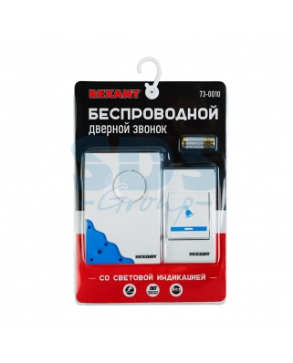 REXANT Беспроводной дверной звонок RX-1 (1/1) 73-0010
