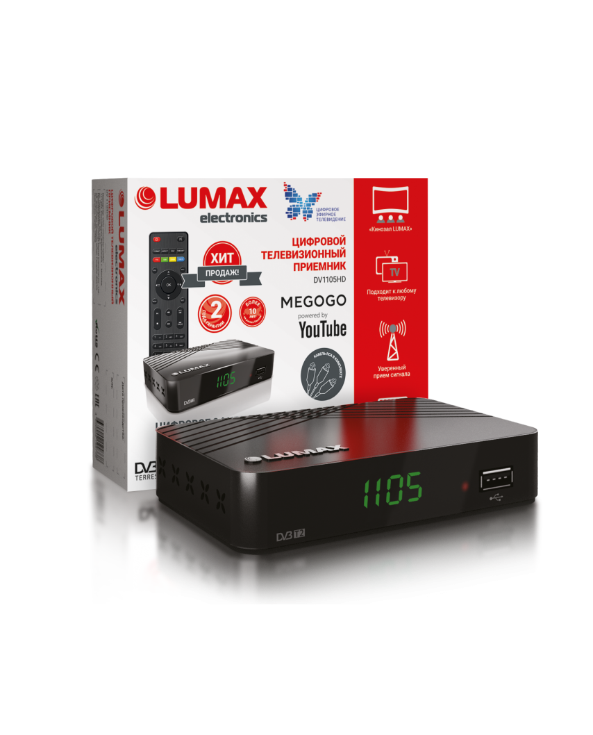 LUMAX DV1105HD Цифровой телевизионный приемник