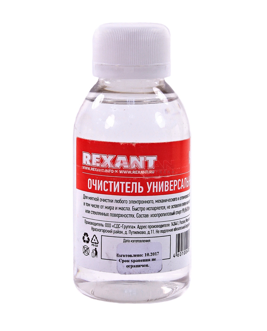 REXANT Очиститель универсальный 100мл 09-4101