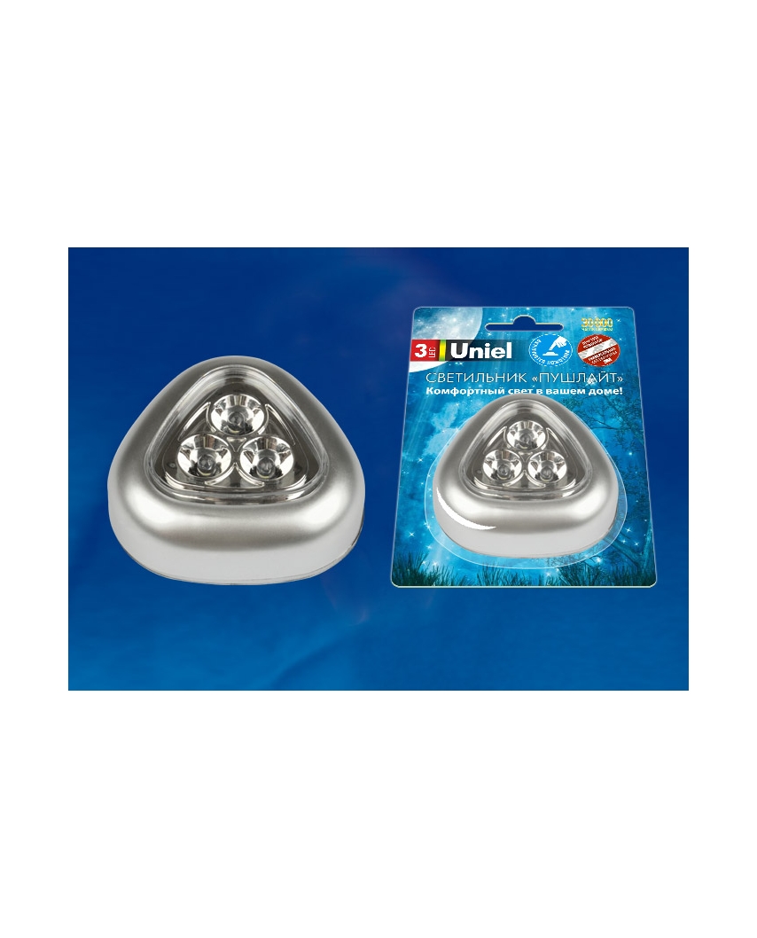 DTL-358 Светлячок/Silver/3LED/3АAA Cветильник-ночник пушлайт, питание от 3-х батареек AAA32