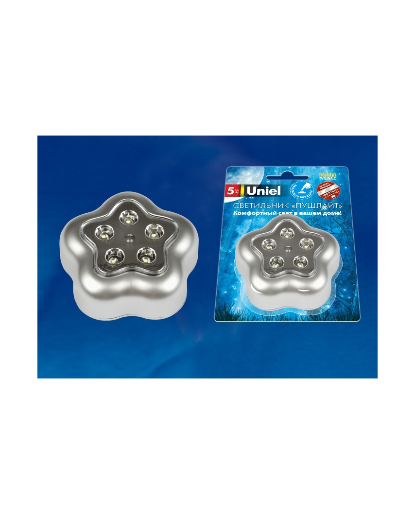 DTL-359 Цветок-B/Silver/5LED/3АAA Cветильник-ночник пушлайт, питание от 3-х батареек AAA
