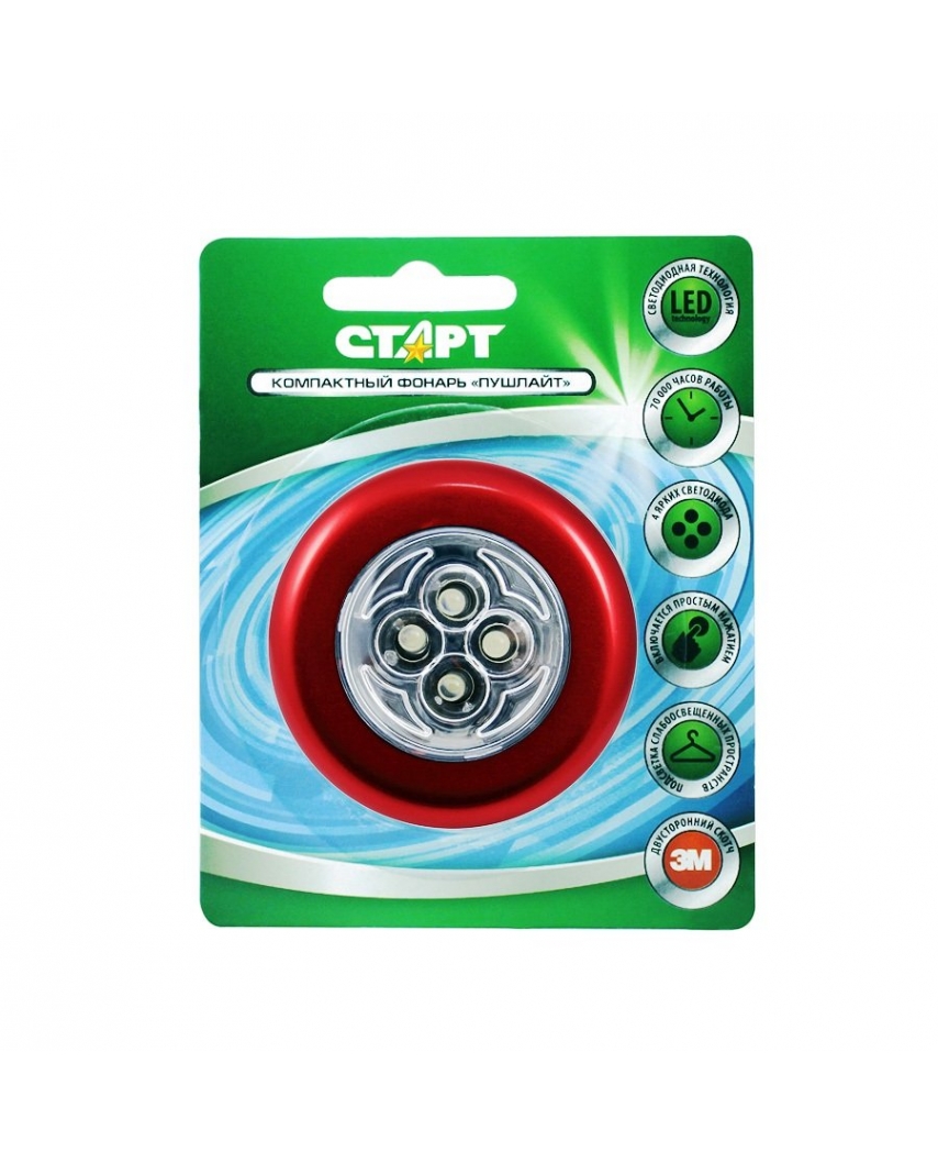 СТАРТ PL-4led С1красн 40/240
