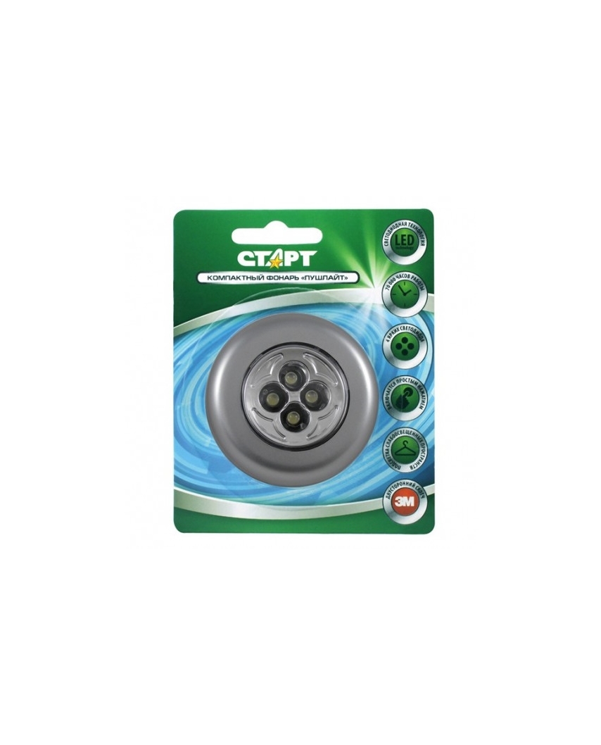 СТАРТ PL-4led С1серебро40/240
