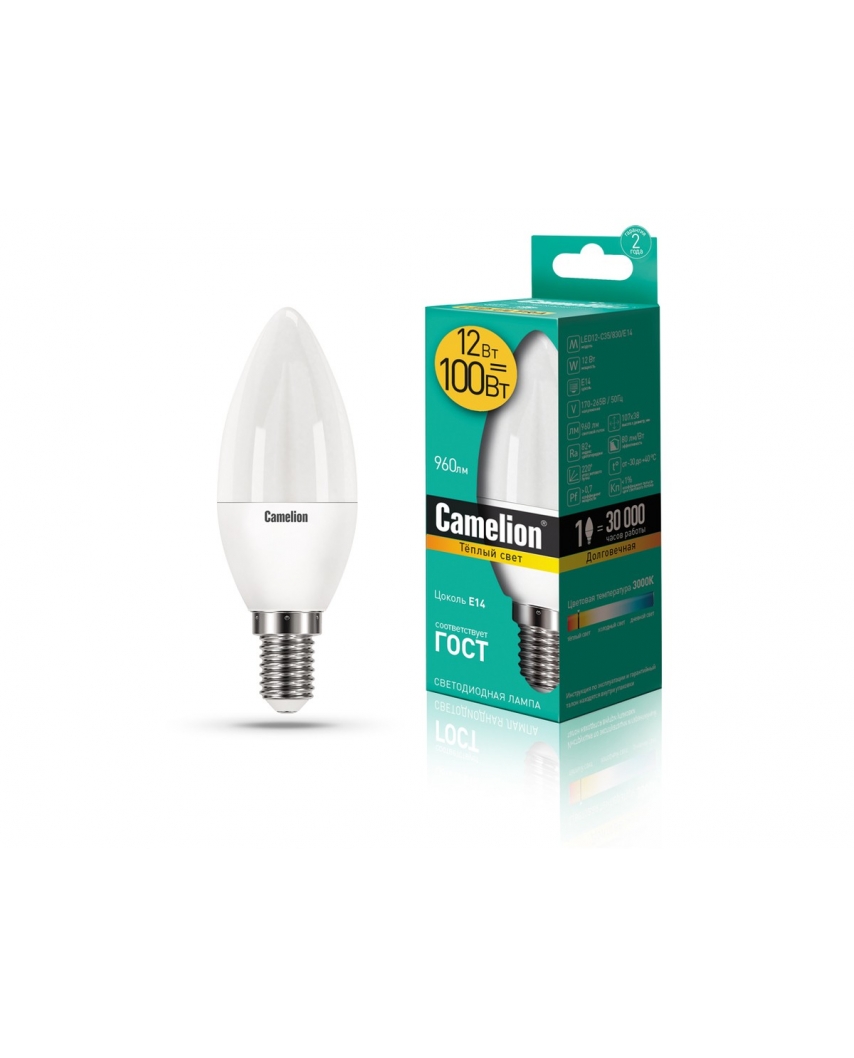 Camelion LED12-C35/830/E14 (Эл.лампа светодиодная 12Вт 220В)(100)
