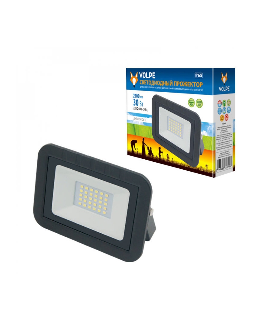 Volpe-ULF-Q511 50W/GREEN IP65 220-240В BLACK Прожектор светодиодный. Зеленый свет. Корпус черный. TM