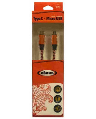 Кабель Type C to Micro USB цветной 873