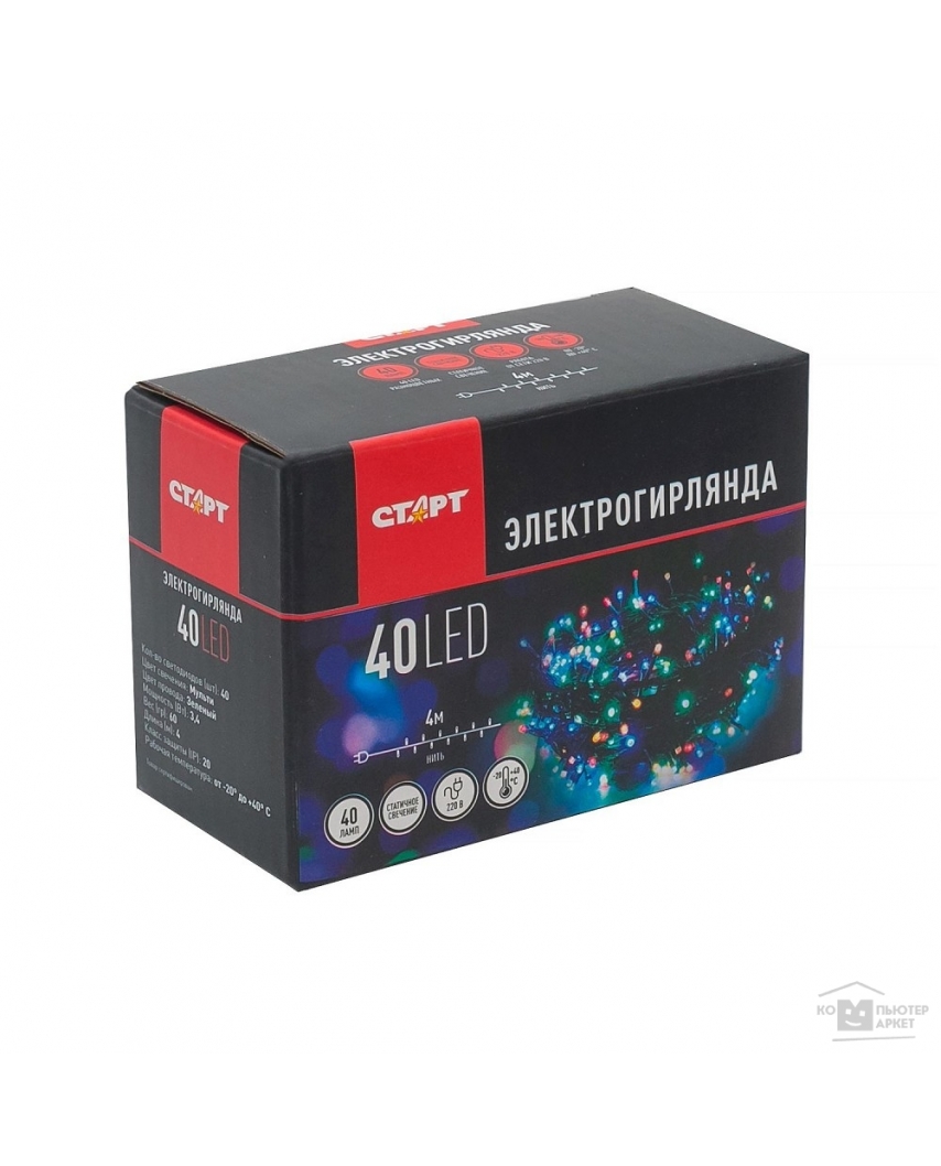 СТАРТ Гирлянда НГ 40LED 220V 1 реж 4м нить