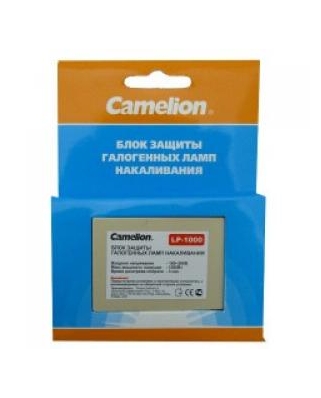 Camelion LP-750 (Блок защиты ламп накаливания / галогенных ламп, 750Вт)1/50