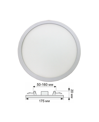 Ecola LED 15W-4200 Круглый даунлайт с креплением под любое отверстие 50-160mm 15W 220V(20) DARV15ELC