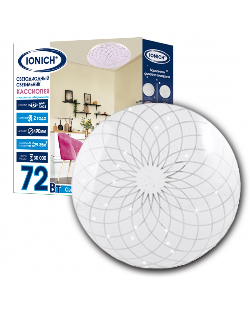 IONICH ILED-SMD2835-СПБ2217 "Кассиопея"-72-5000-230-6500-450-IP Cветильник LED настенно-потолочный