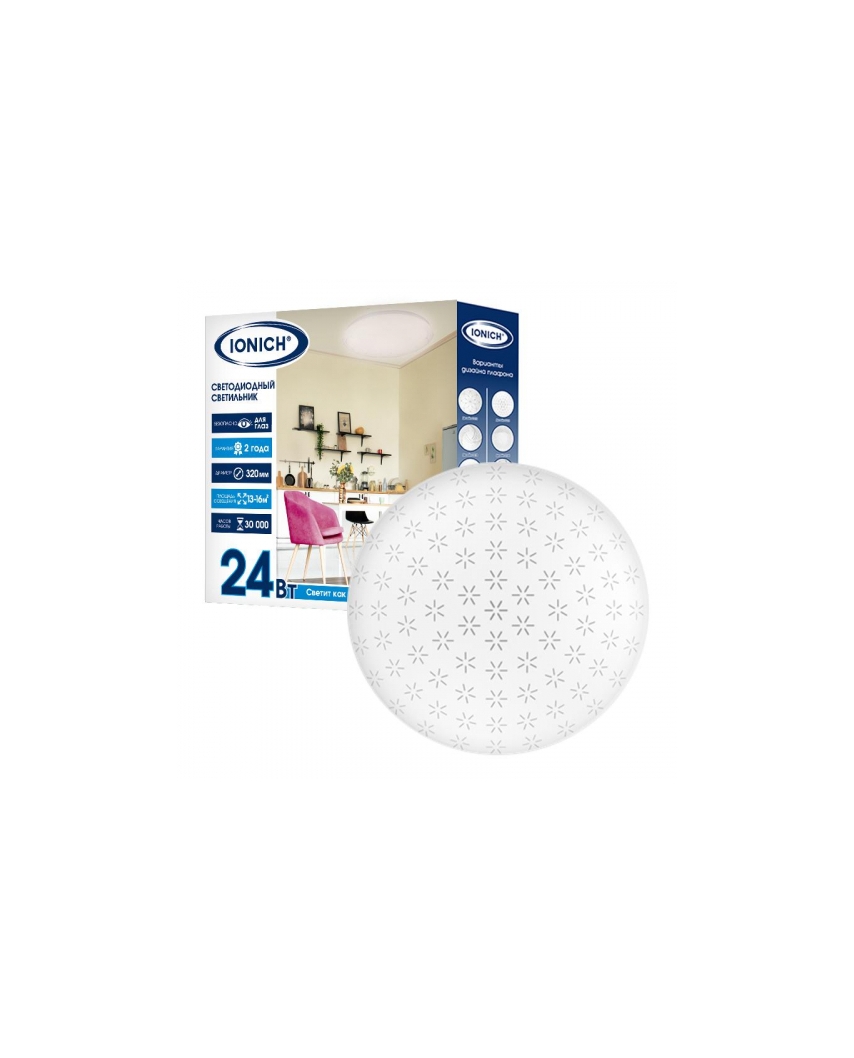 IONICH ILED-SMD2835-СПБ2221-24-1680-230-6500-320-IP20 Cветильник LED настенно-потолочный 1717