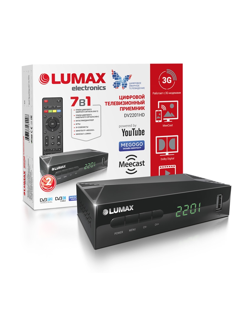 LUMAX DV2201HD Цифровой телевизионный приемник