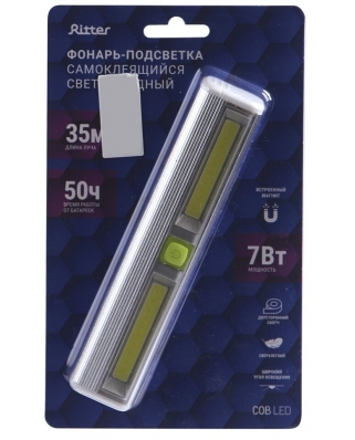 REV Фонарь-подсветка сд из анодированного алюминия Pushlight, COB 7 Вт, бат. 3xAAA, Ritter 29105 3