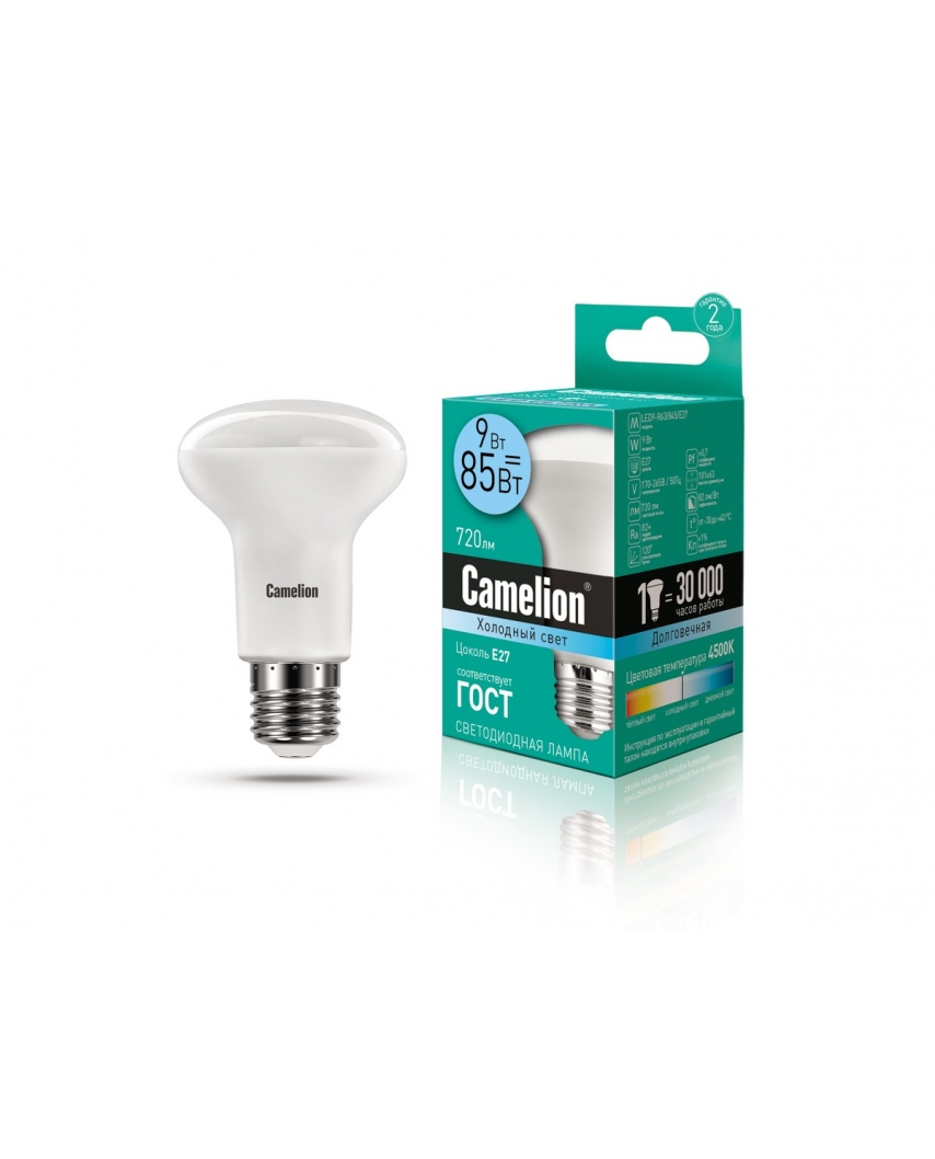 Camelion LED9-R63/845/E27 (Эл.лампа светодиодная 9Вт 170-265В)