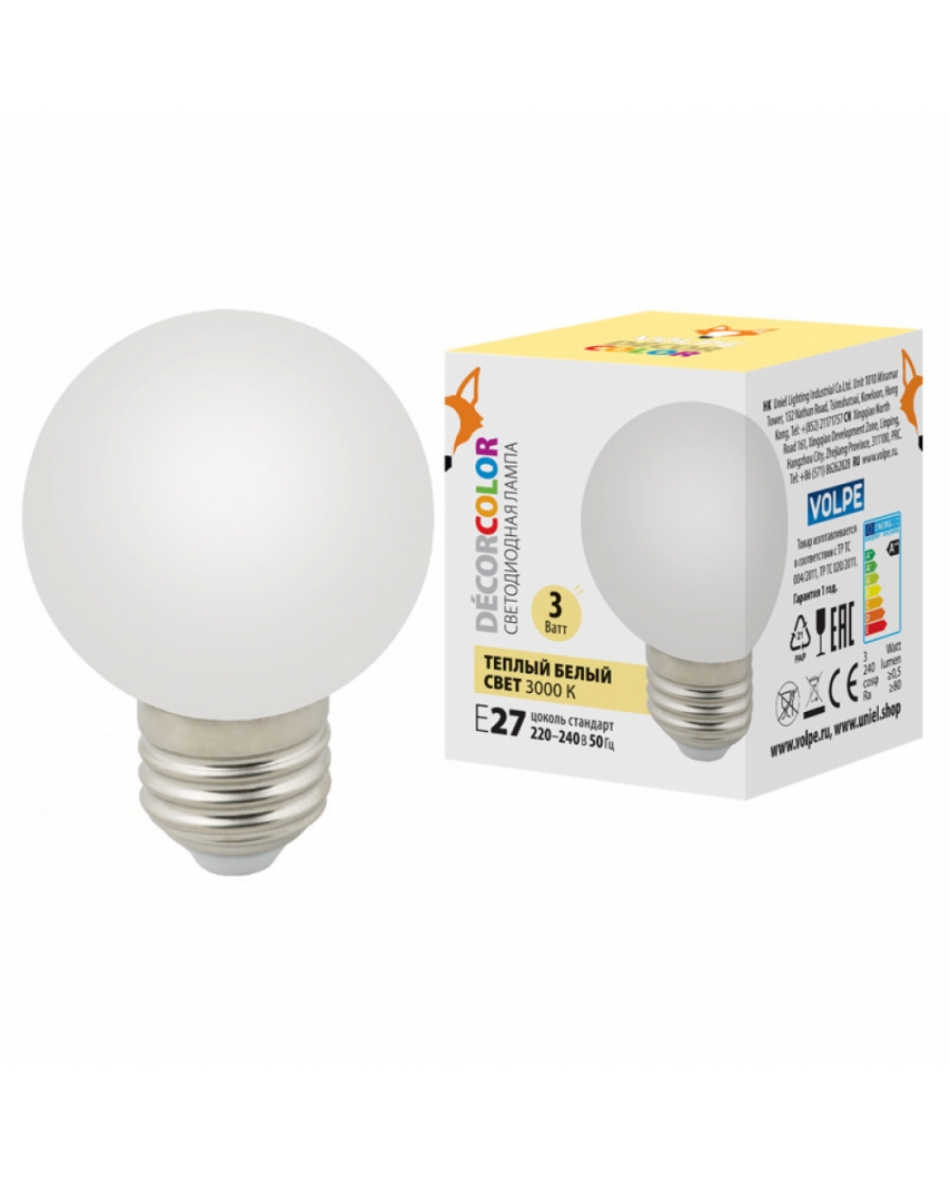 Volpe LED-G60-3W/3000K/E27/FR/С Лампа декоративная светодиодная шар матовая.Теплый белый свет 