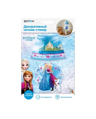 ФОТОН Ночник-стикер декоративный мини Disney "Холодное сердце", DND-57, "Анна и Эльза