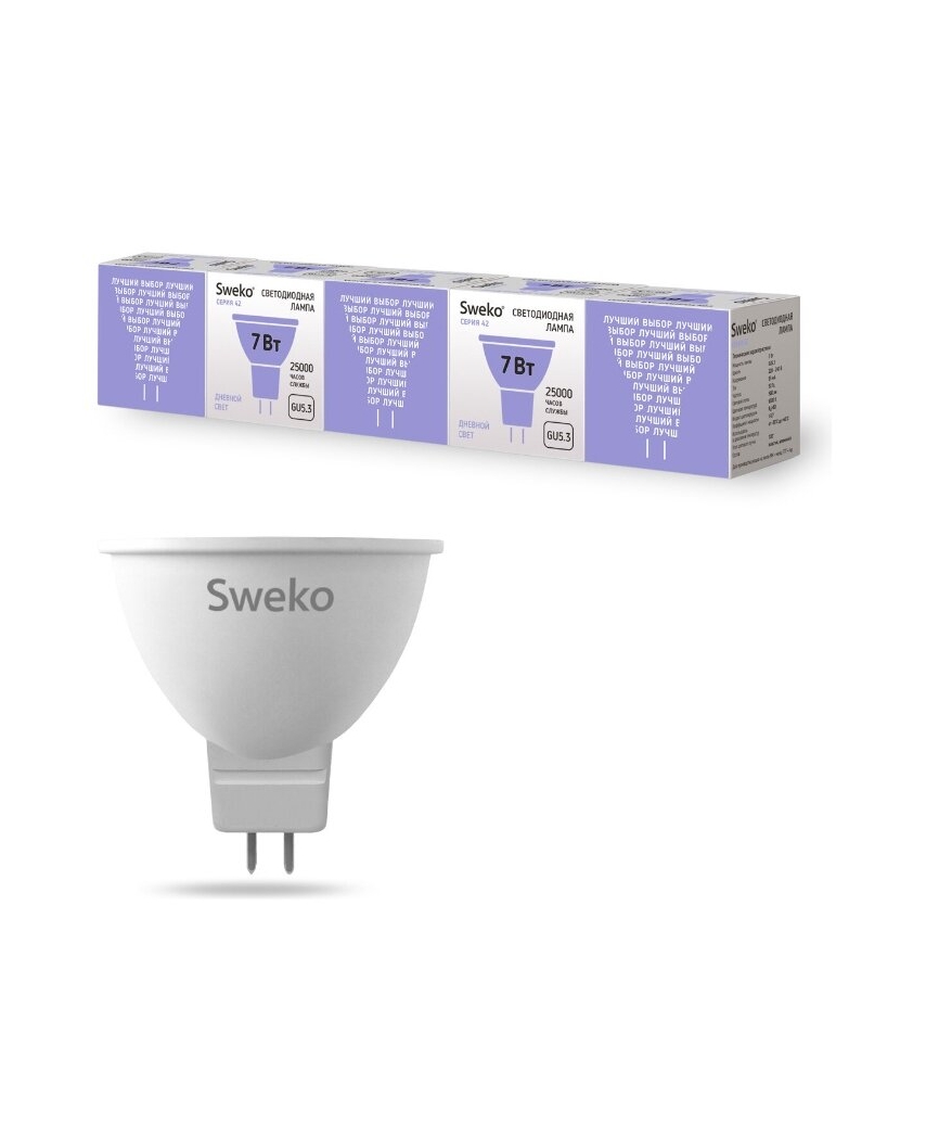 Sweko 42LED-MR16-7W-230-6500K-GU5,3-P