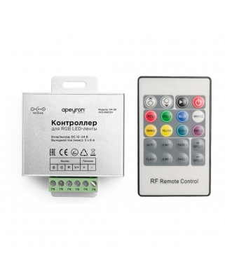 Apeyron Контроллер RGB, 12/24В, 288/576Вт, 3 канала8А, IP20, пульт кнопоч, радио,20 кноп., 04-39