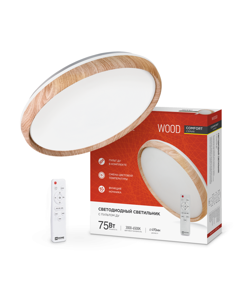 IN HOME Светильник светодиодный COMFORT WOOD 75Вт 230В 3000-6500K 6000Лм 490x90мм с пультом ДУ