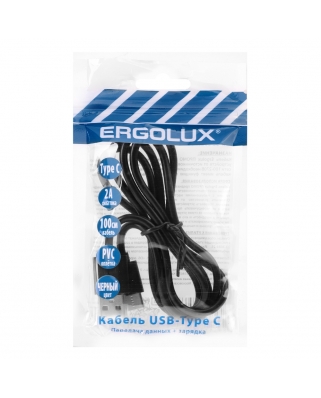 ERGOLUX ELX-CDC02P-C02 ПРОМО (Кабель USB-Type C, 2А, 1м, Черный, Зарядка+Передача данных, Пакет)