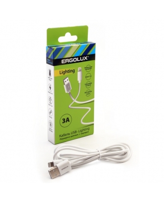 ERGOLUX ELX-CDC03-C01 (Кабель USB-Lightning, 3А, 1,2м, Белый, Зарядка+Передача данных, Коробка)