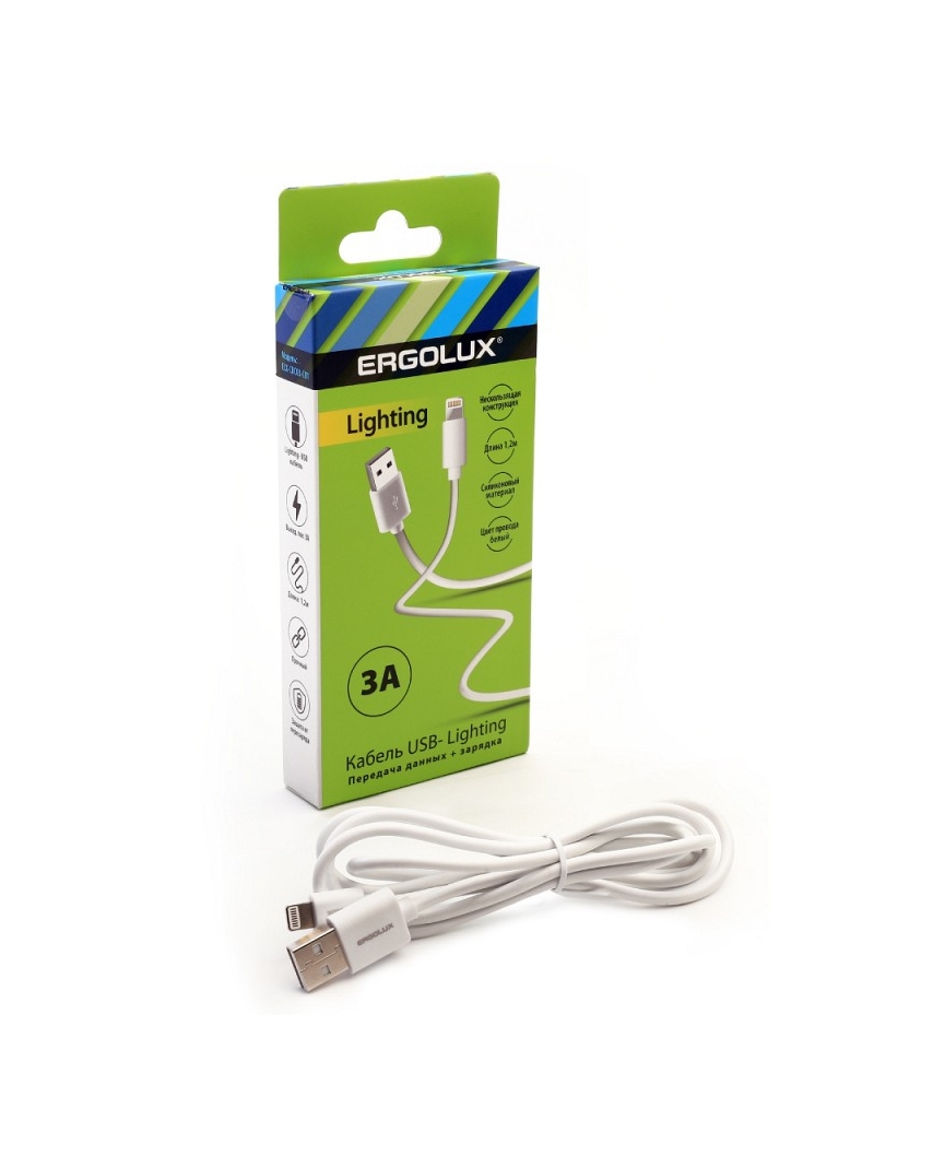 ERGOLUX ELX-CDC03-C01 (Кабель USB-Lightning, 3А, 1,2м, Белый, Зарядка+Передача данных, Коробка)