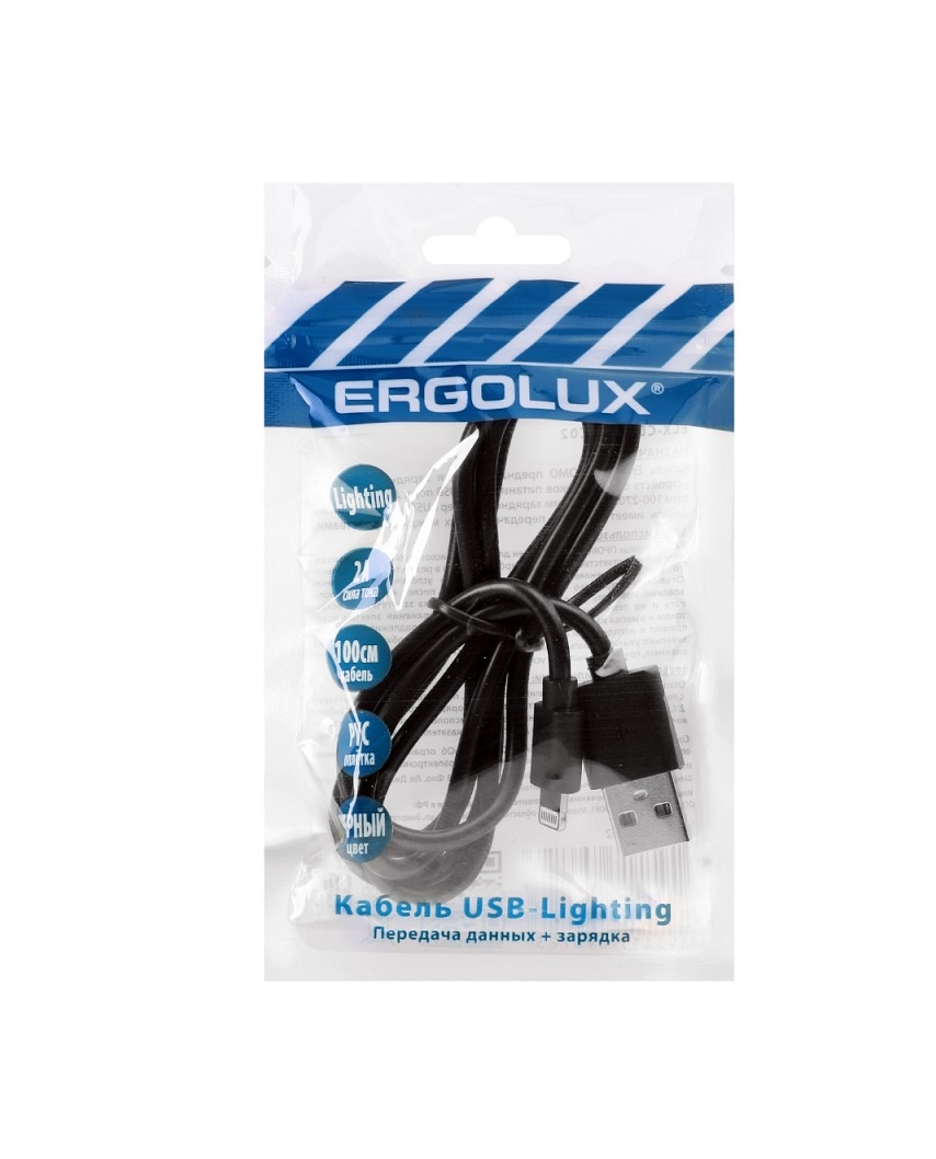 ERGOLUX ELX-CDC03P-C02 ПРОМО (Кабель USB-Lightning, 2А, 1м, Черный, Зарядка+Передача данных, Пакет)