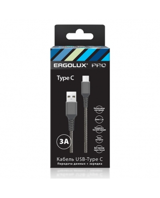 ERGOLUX ELX-CDC08-C41 (Кабель USB-Type C, 3А, 1,2м, Черный-белый, Ткань, Зарядка+ПД, Коробка)