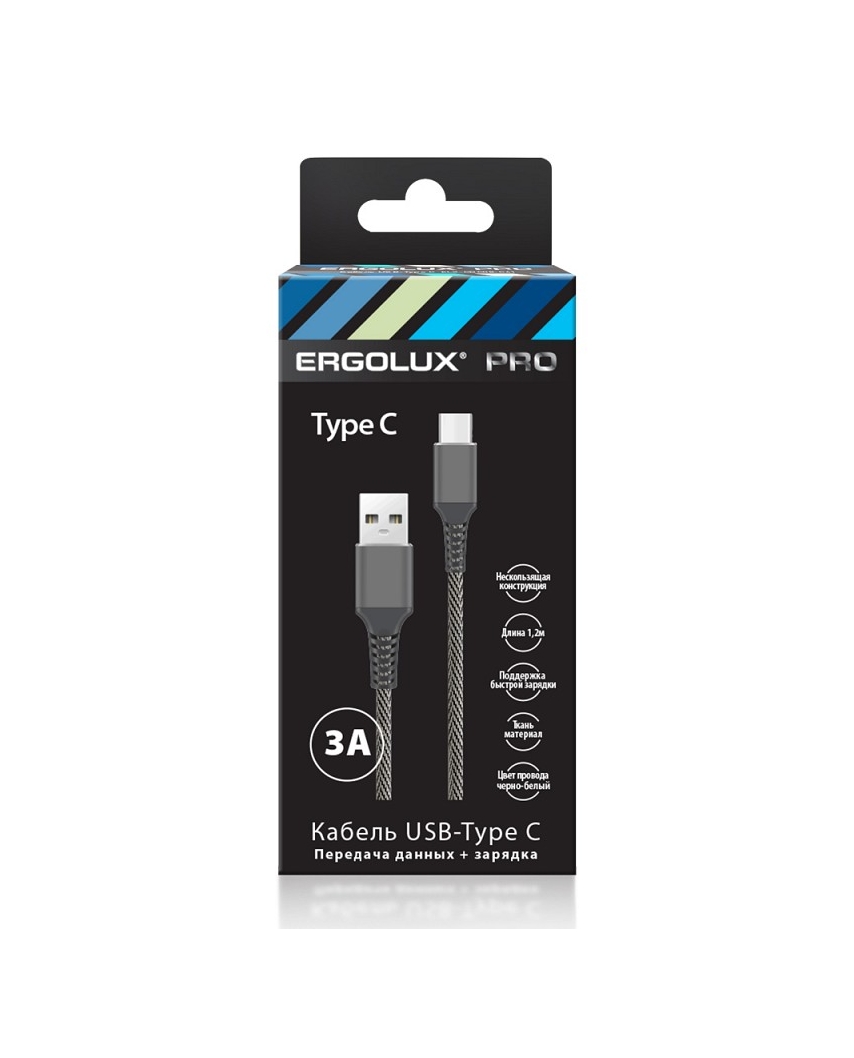 ERGOLUX ELX-CDC08-C41 (Кабель USB-Type C, 3А, 1,2м, Черный-белый, Ткань, Зарядка+ПД, Коробка)