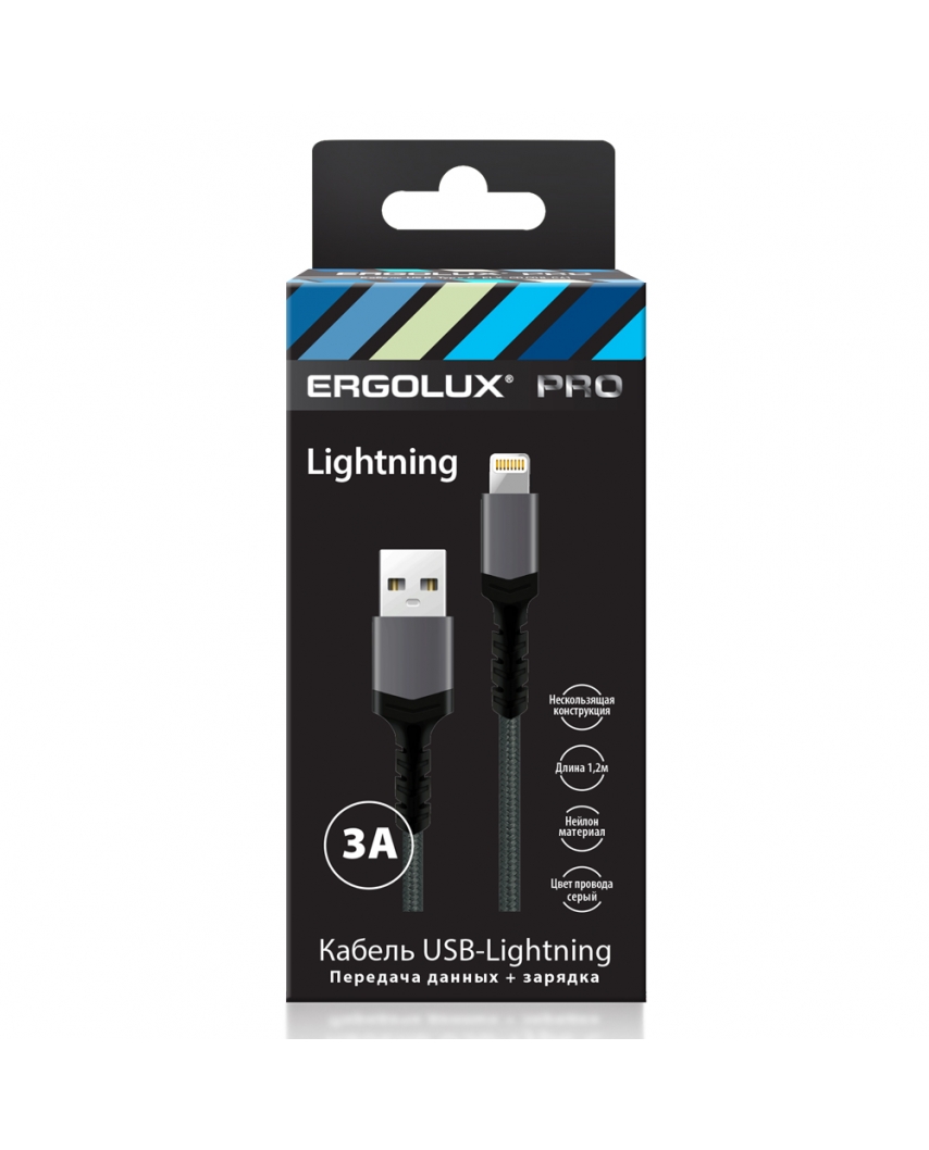 ERGOLUX ELX-CDC10-C09 (Кабель USB-Lightning, 3А, 1,2м, Серый, Нейлон, Зарядка+ПД, Коробка)
