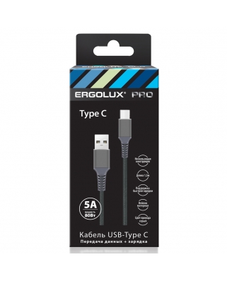 ERGOLUX ELX-CDC11-C09 (Кабель USB-Type C, 5А, 80Вт, 1,5м, Серый, Нейлон, Зарядка+ПД, Коробка)