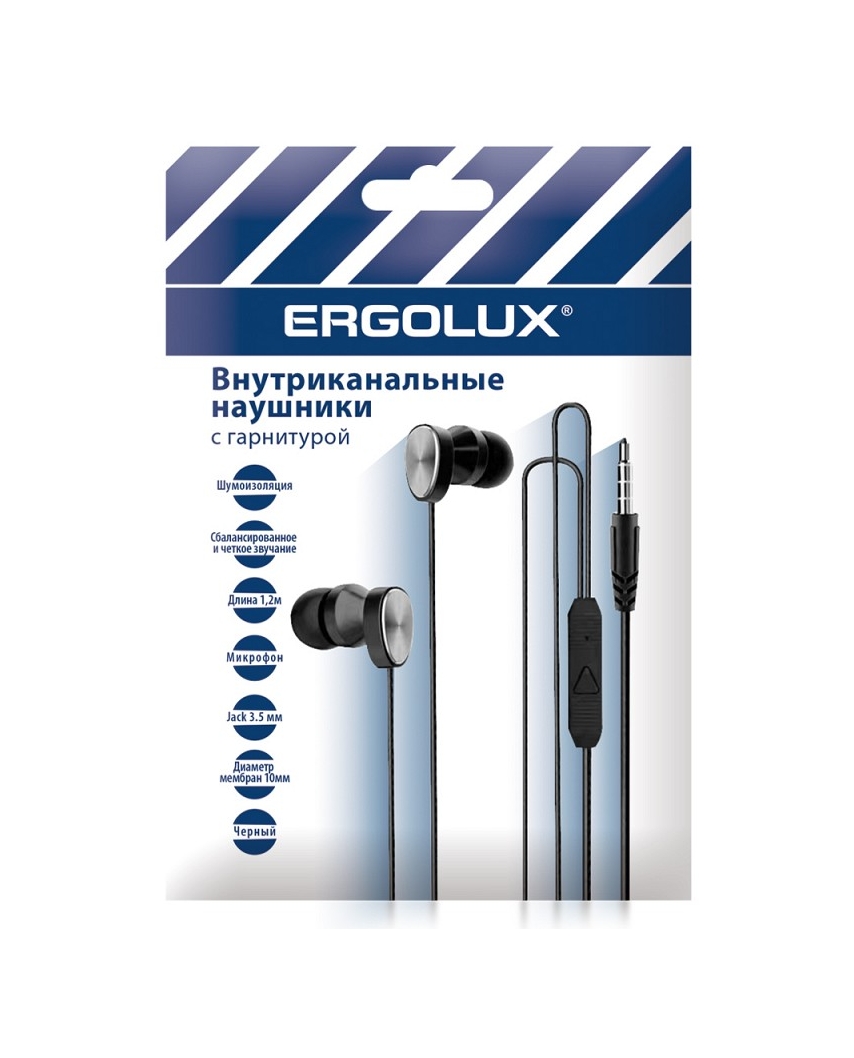 ERGOLUX ELX-WHP02P-C02 ПРОМО (Наушники вакумные с микрофоном проводные, 3