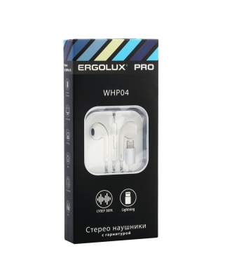 ERGOLUX ELX-WHP04-C01 (Наушники вкладыши с мик