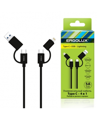 ERGOLUX ELX-CDC07-C02 (Кабель 4 в 1, USB/Type C-Type C/Lightning, 5А, 60Вт, 1,2м, Черный, З+ПД, Кор)
