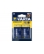 VARTA LR20 D BL2 Alkaline 1.5V LONGLIFE (4120) (2/20/100) Батарейка 