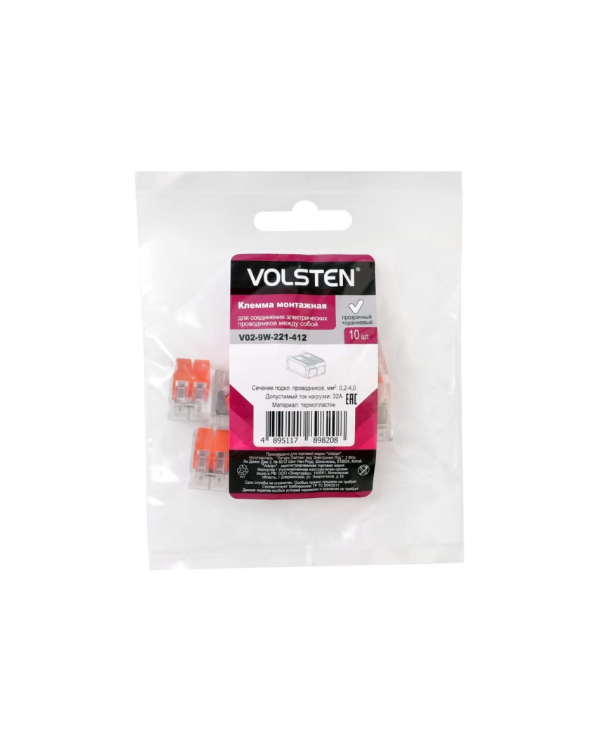 Volsten V02-9W-221-412 (СМК, Строительно-монтажная клемма 2 пр