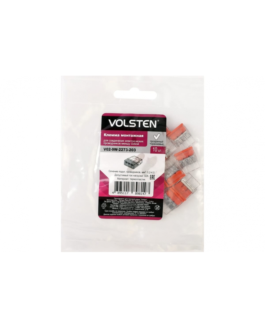 Volsten V02-9W-2273-203 (СМК, Строит-монт. клемма с пастой Cu/Pb 3 пр. до 2,5 мм, 32А, 450 В, 10 шт)